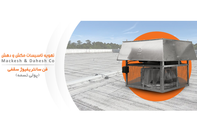 mackesh-dahesh