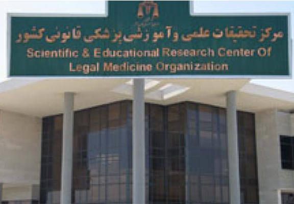 pgh-tehran-kahrizak-show.png