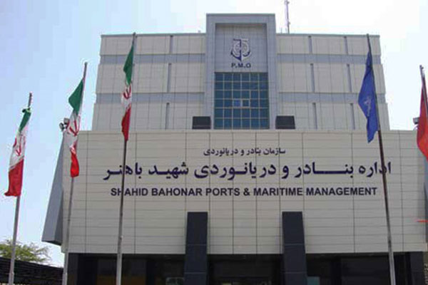 sazman-banader.jpg