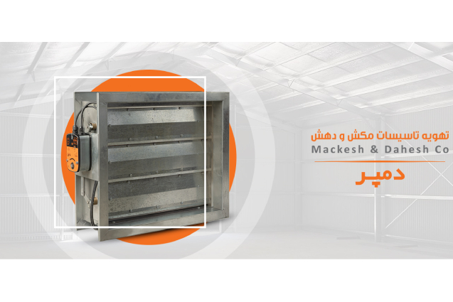 mackesh-dahesh