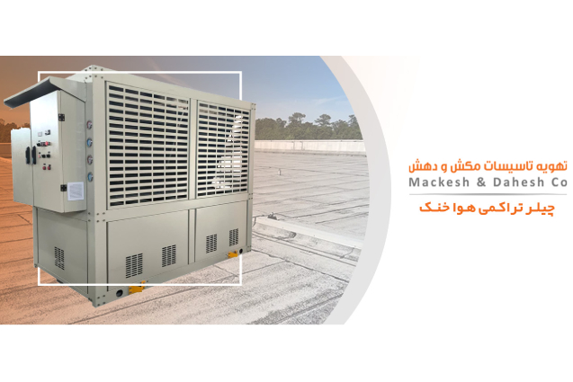 mackesh-dahesh