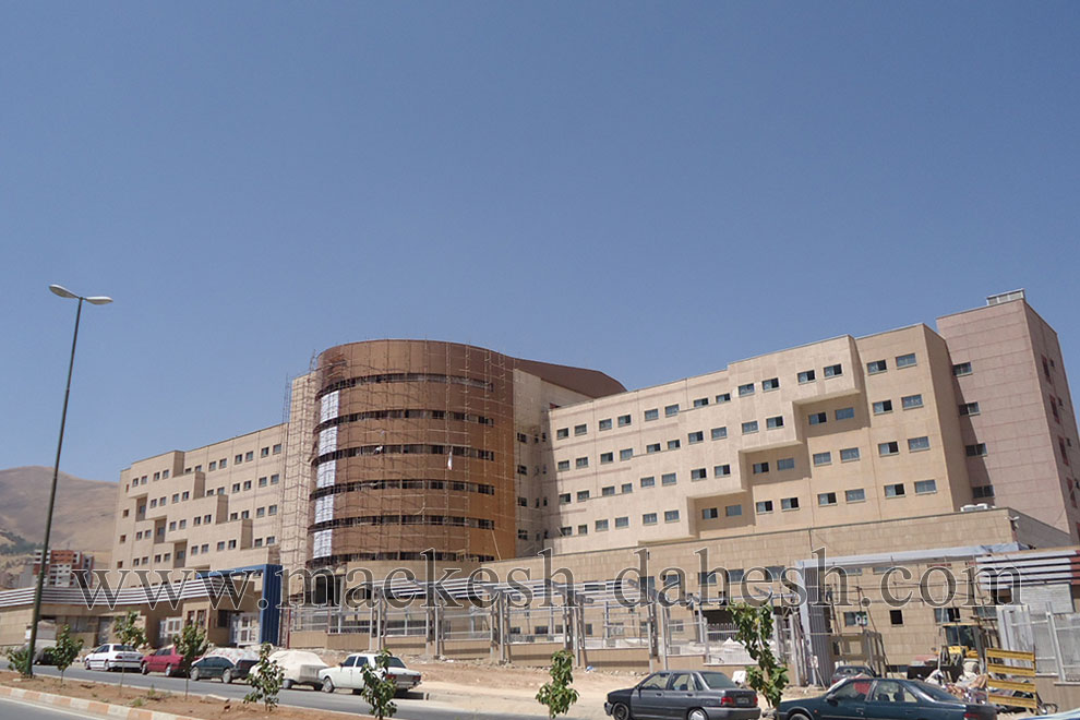 makesh-bimarestanee-sanandaj-1x.jpg