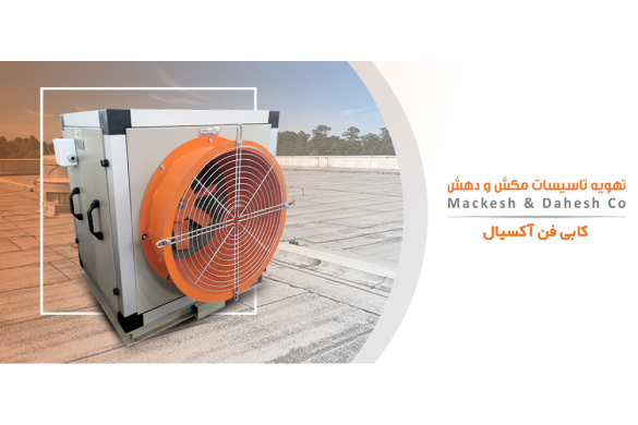 mackesh-dahesh