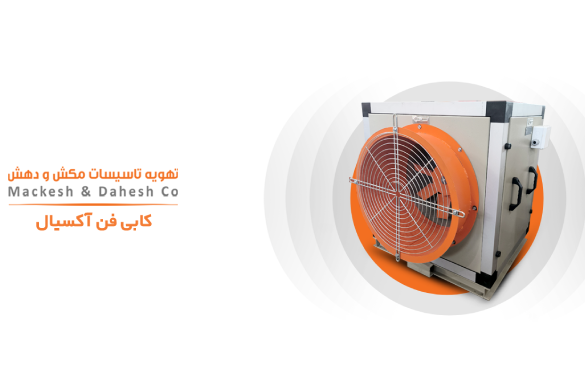 mackesh-dahesh