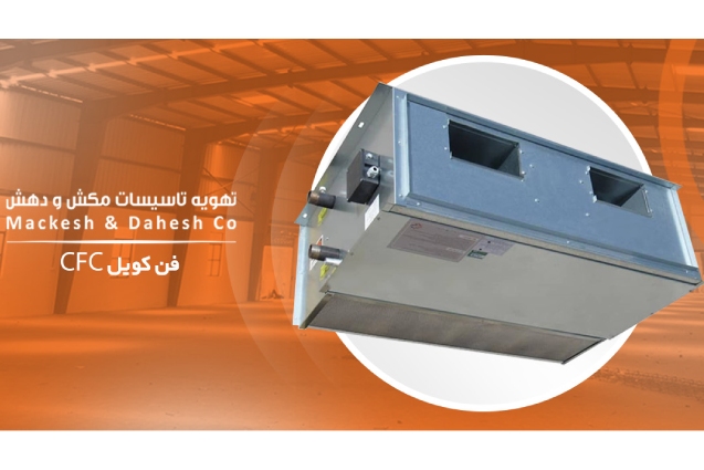 mackesh-dahesh