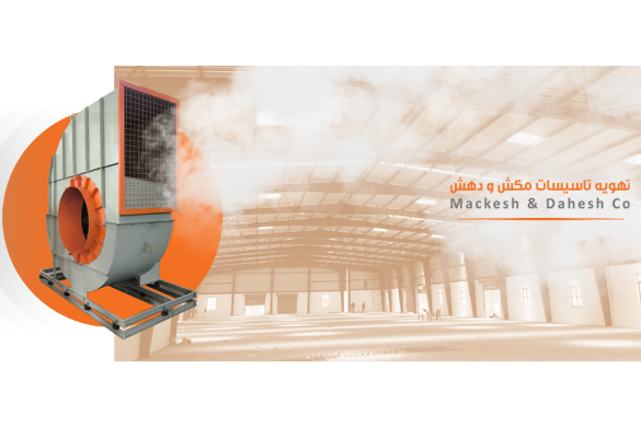 mackesh-dahesh