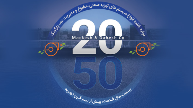 makesh-dahesh
