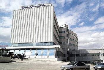 بیمارستان سوانح سوختگی امیرالمومنین (ع) شیراز