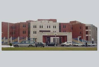 Ilam Judicial Complex