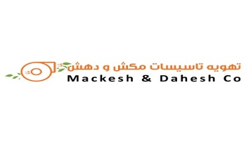 تهویه تاسیسات مکش و دهش