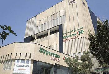 مرکز خرید سیوان سنتر تهران