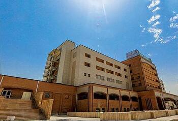 بیمارستان امیرالمومنین نجف